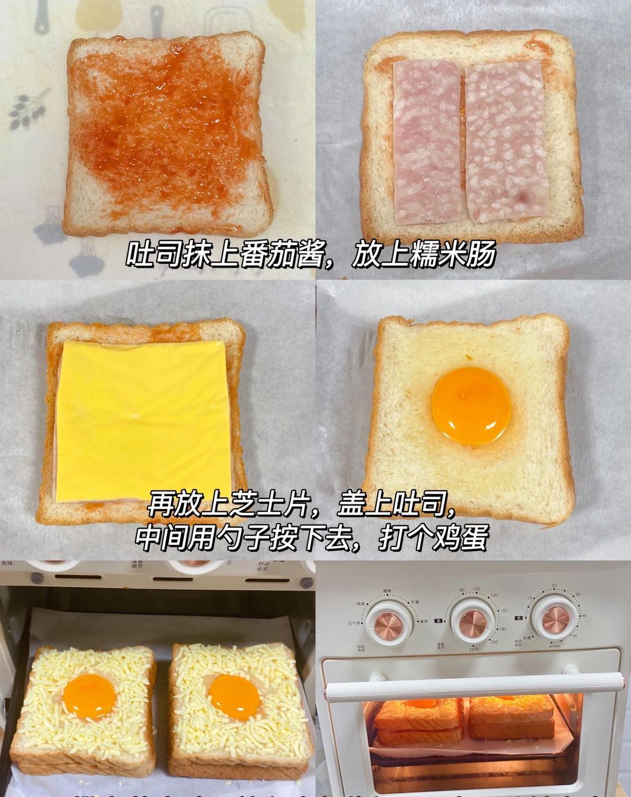 早餐吐司香肠(香肠芝士吐司的方法)