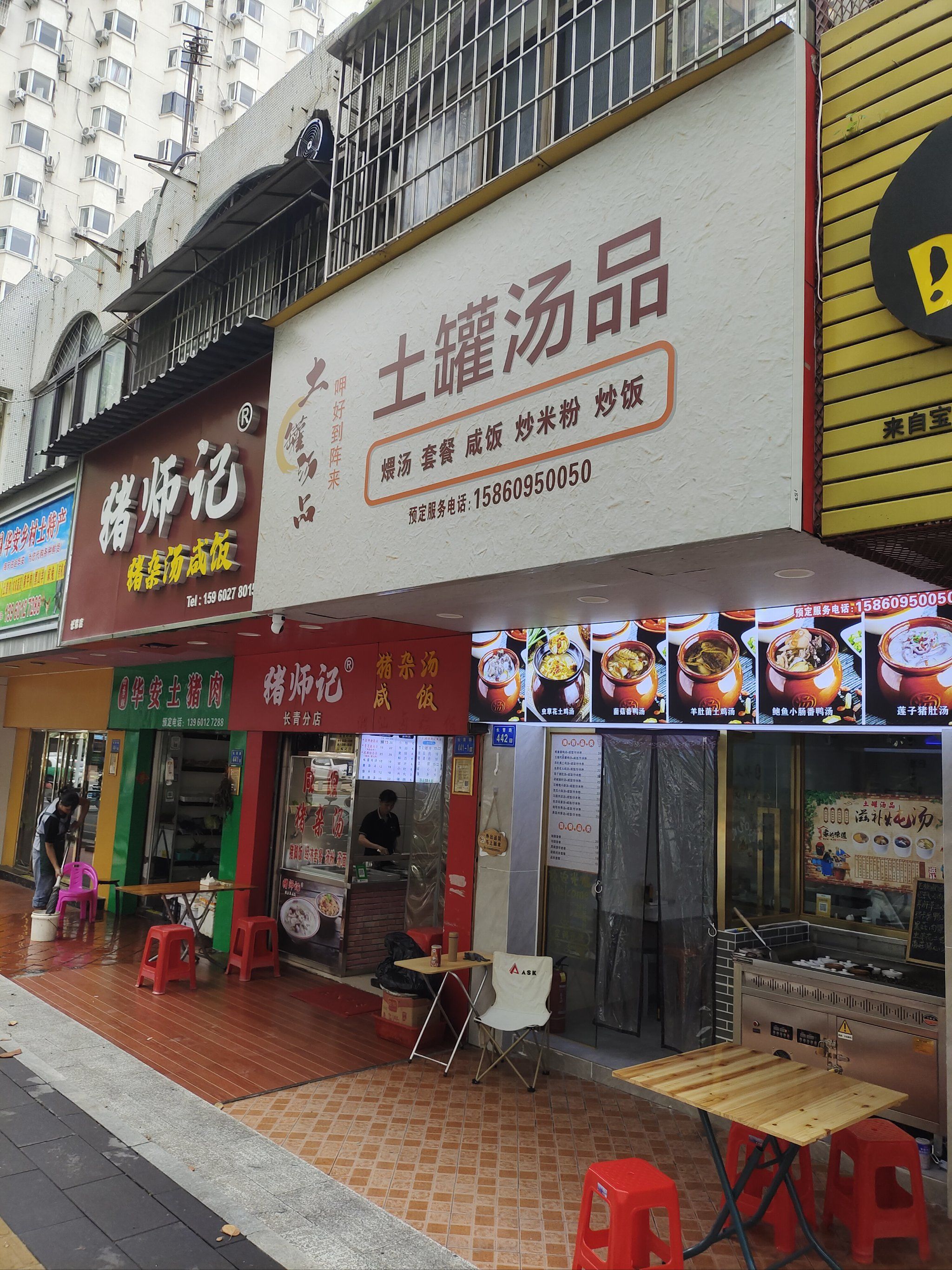 简单的的小吃店(简单的小吃店怎么画)