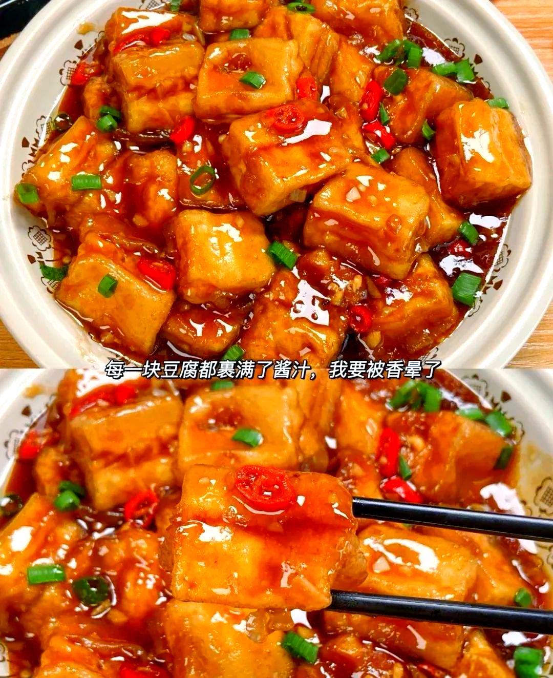 虎皮豆腐的家常做法(虎皮豆腐的家常做法视频教程)