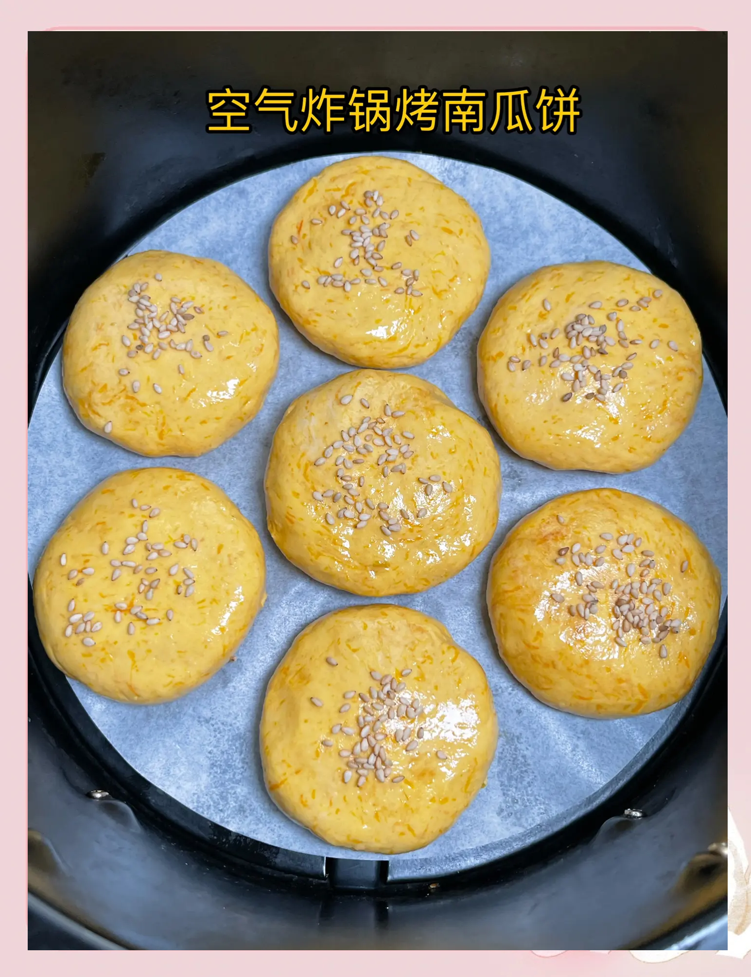 豆饼的家常做法(豆饼的家常做法简单又好吃)