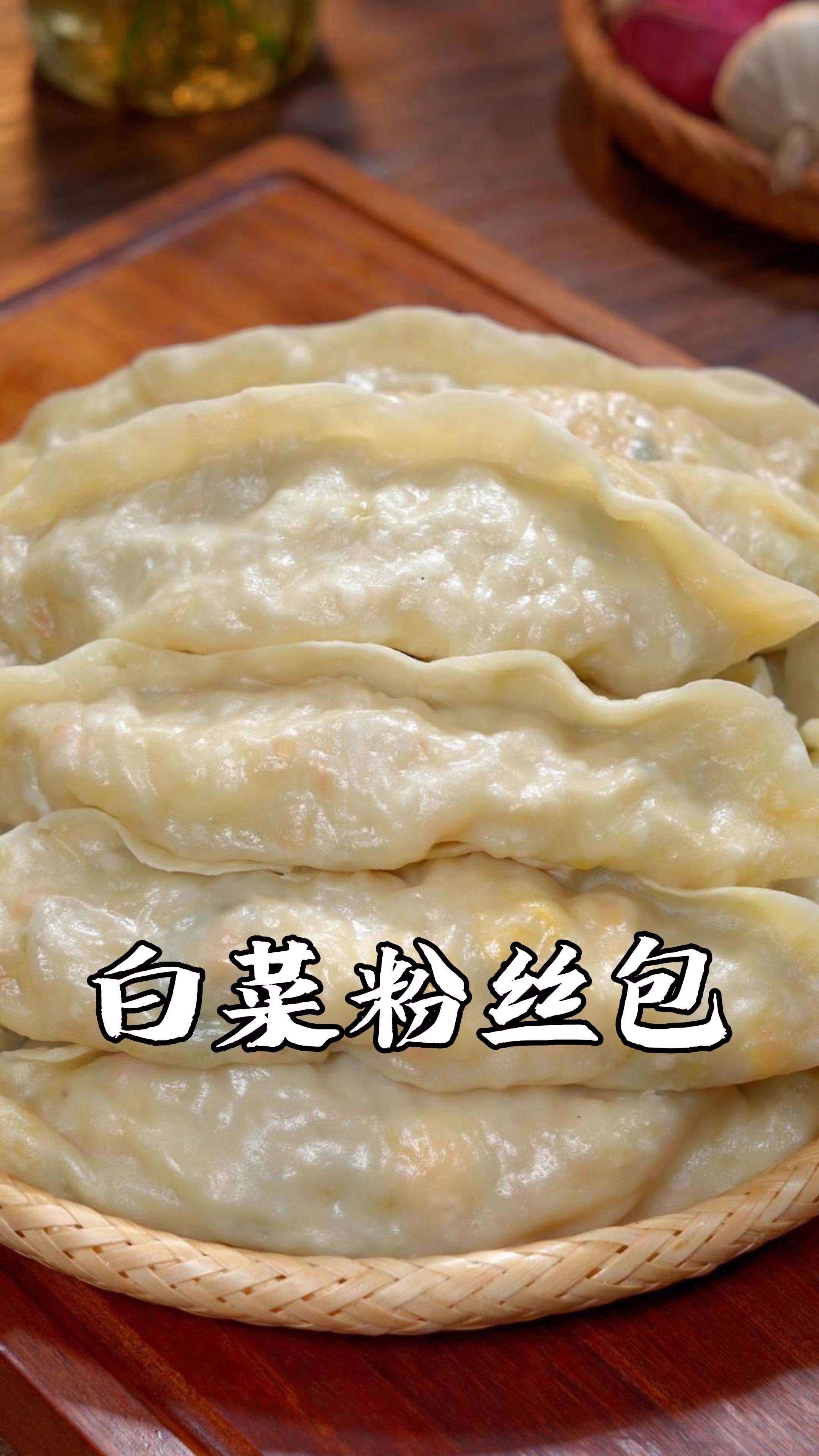 萝卜丝素菜包子好吃(萝卜丝素馅包子的馅怎么做好吃)