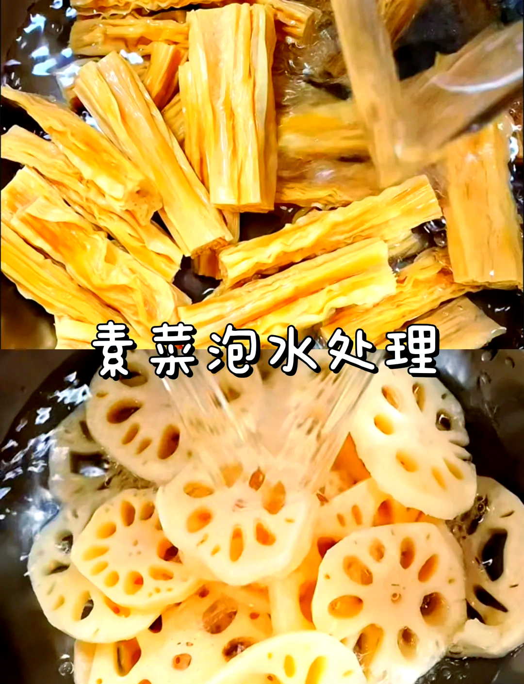 卤素菜的水(卤和素菜的卤水还能卤肉吗)