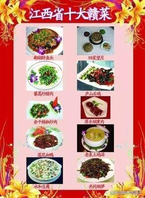 特色菜图文介绍(特色菜图文介绍大全)