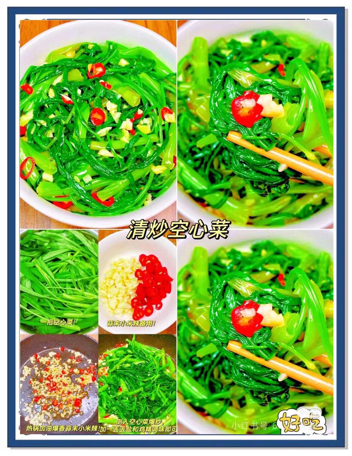 素菜懒人做法(素菜懒人做法视频)