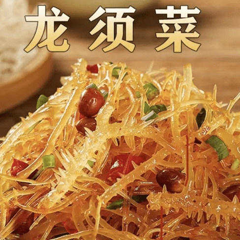 春节素菜菜谱(春节素菜100道图片)