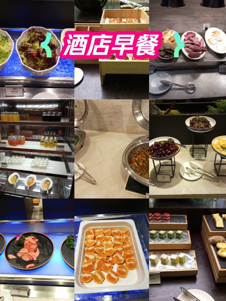 酒店自助早餐凉菜(酒店自助早餐凉菜菜单)