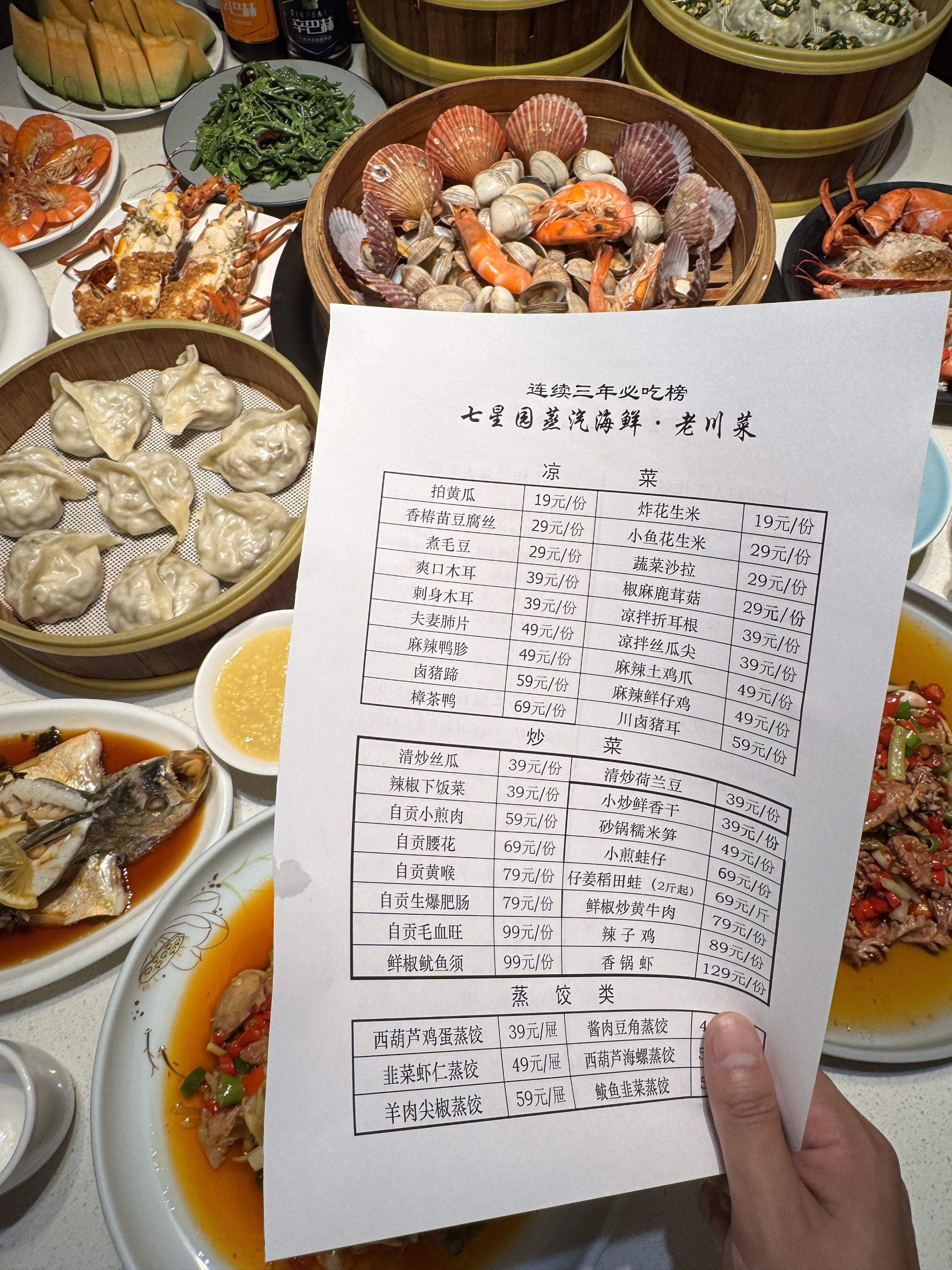 宁波凉菜菜谱(宁波家常冷菜有几道)