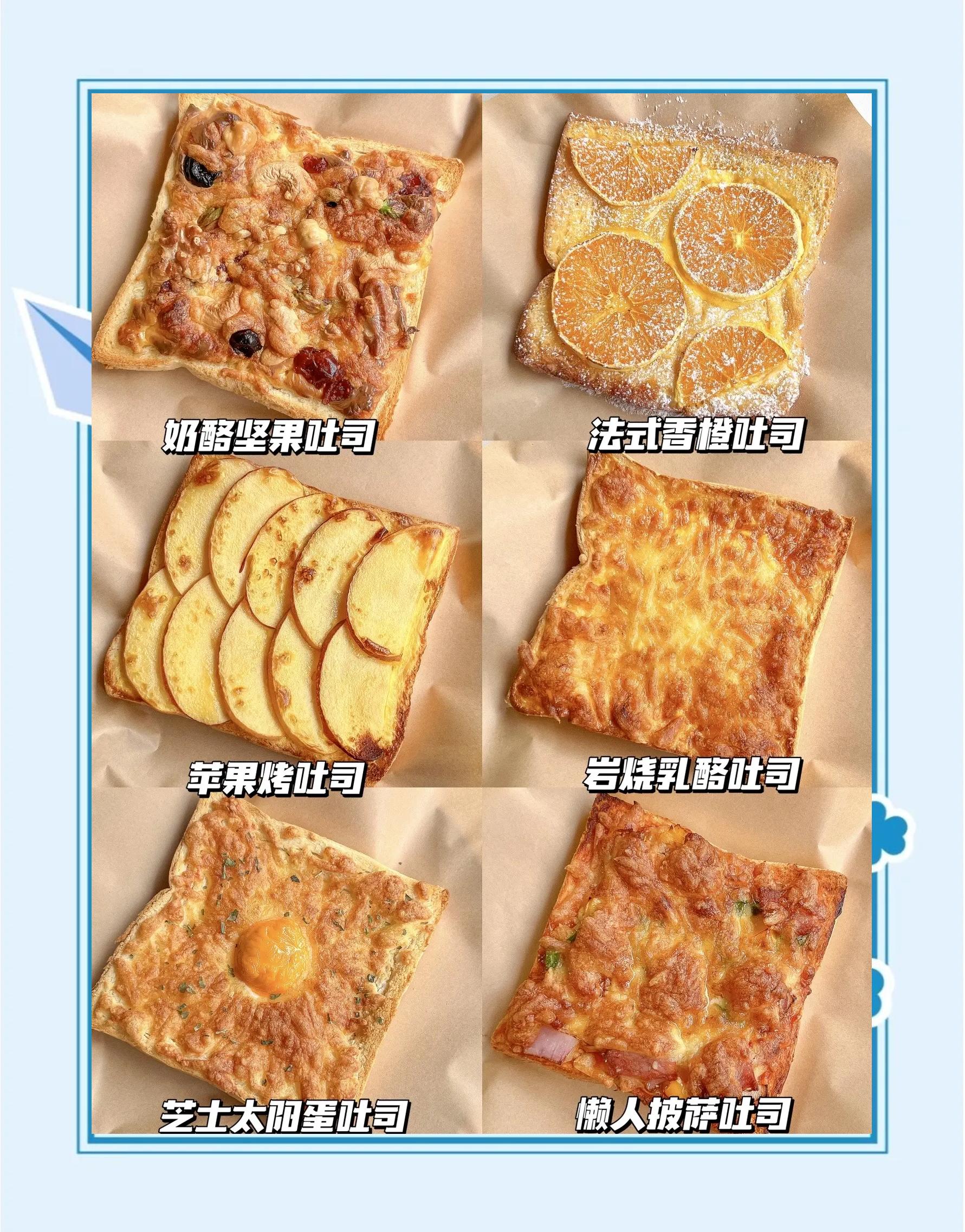 早餐小吃教程(如何做早餐小吃20款最简单的早餐做法步骤)