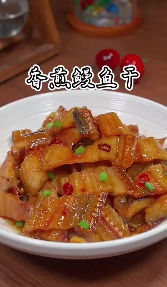 炸鳗鱼的做法大全家常(炸鳗鱼的做法大全家常菜)