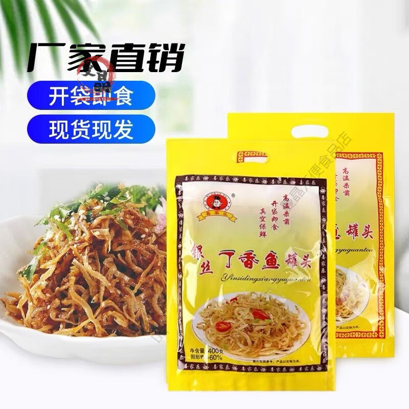 丁香鱼拌凉菜做法(丁香鱼拌凉菜做法视频)