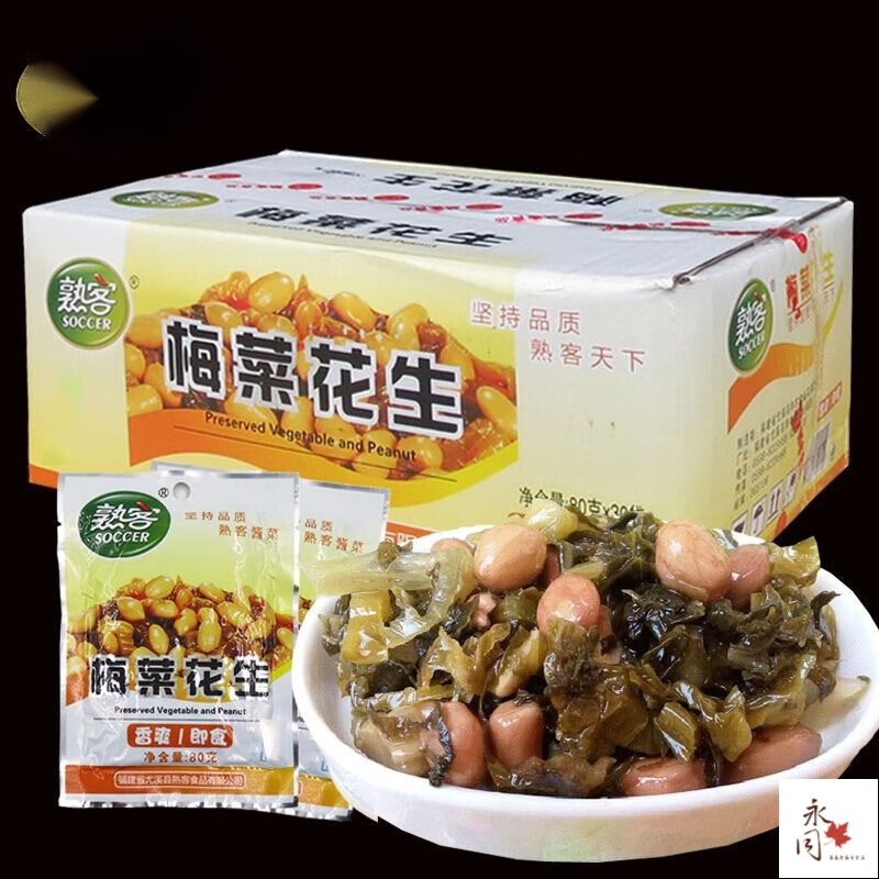 早餐不吃咸菜(早餐不吃咸菜可以用什么代替)