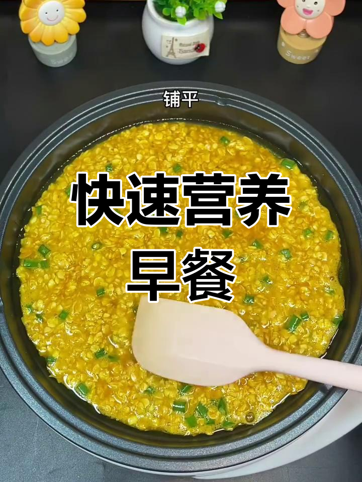 早餐麦片的吃法(早餐麦片的简单的吃法)