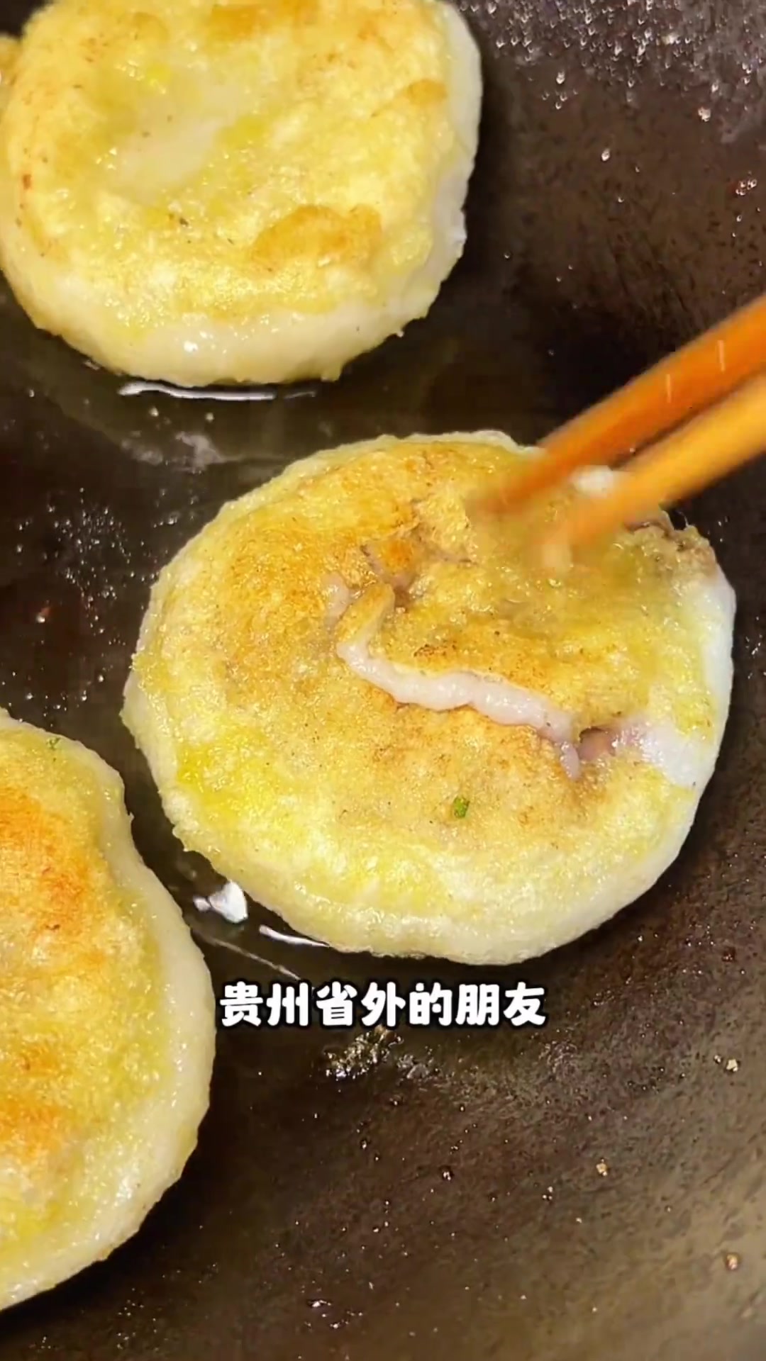 贵州特色油炸美食(贵州特产油炸粑怎么做)