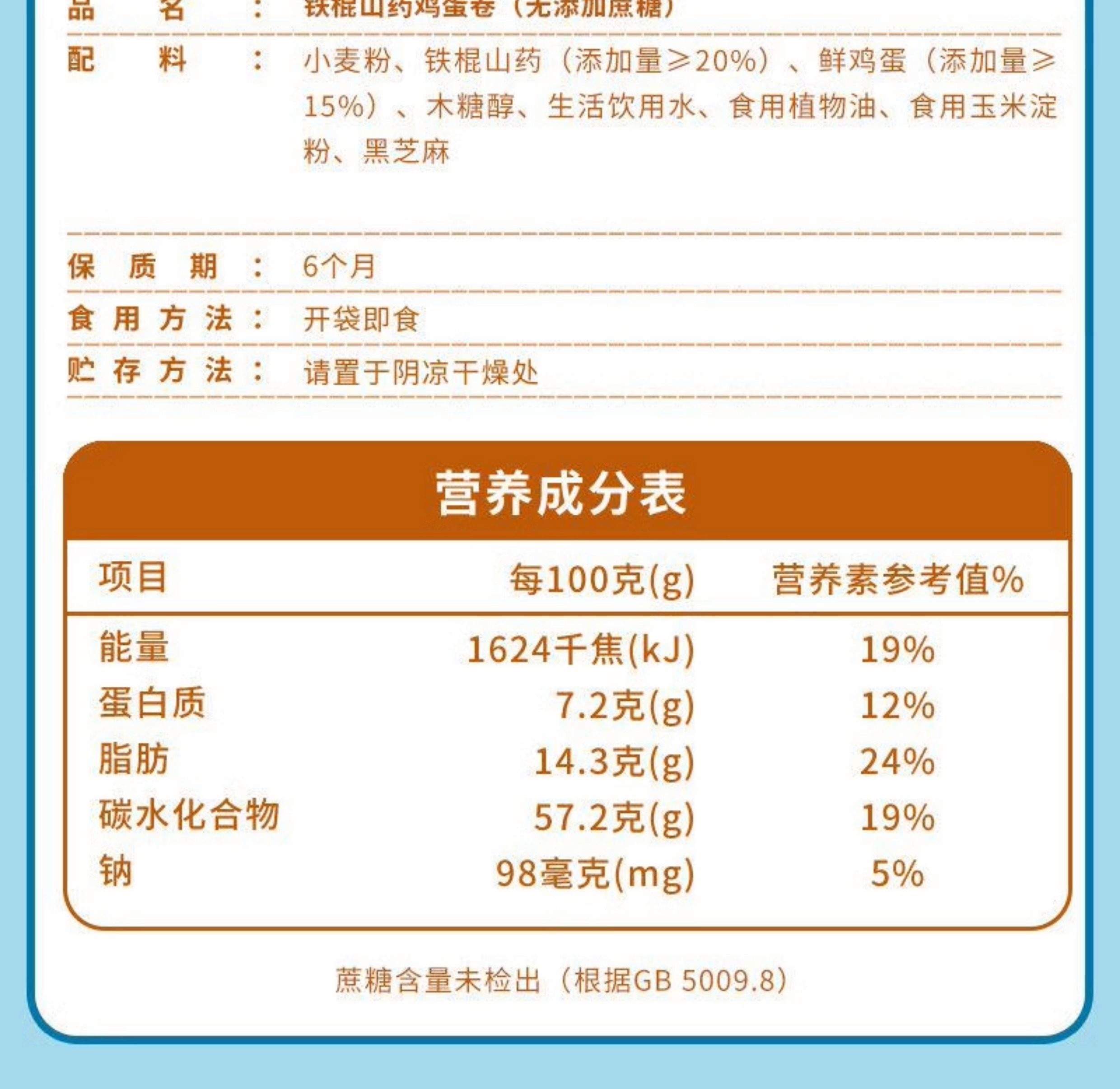 早餐饼干多少热量(早餐饼干多少钱一袋)