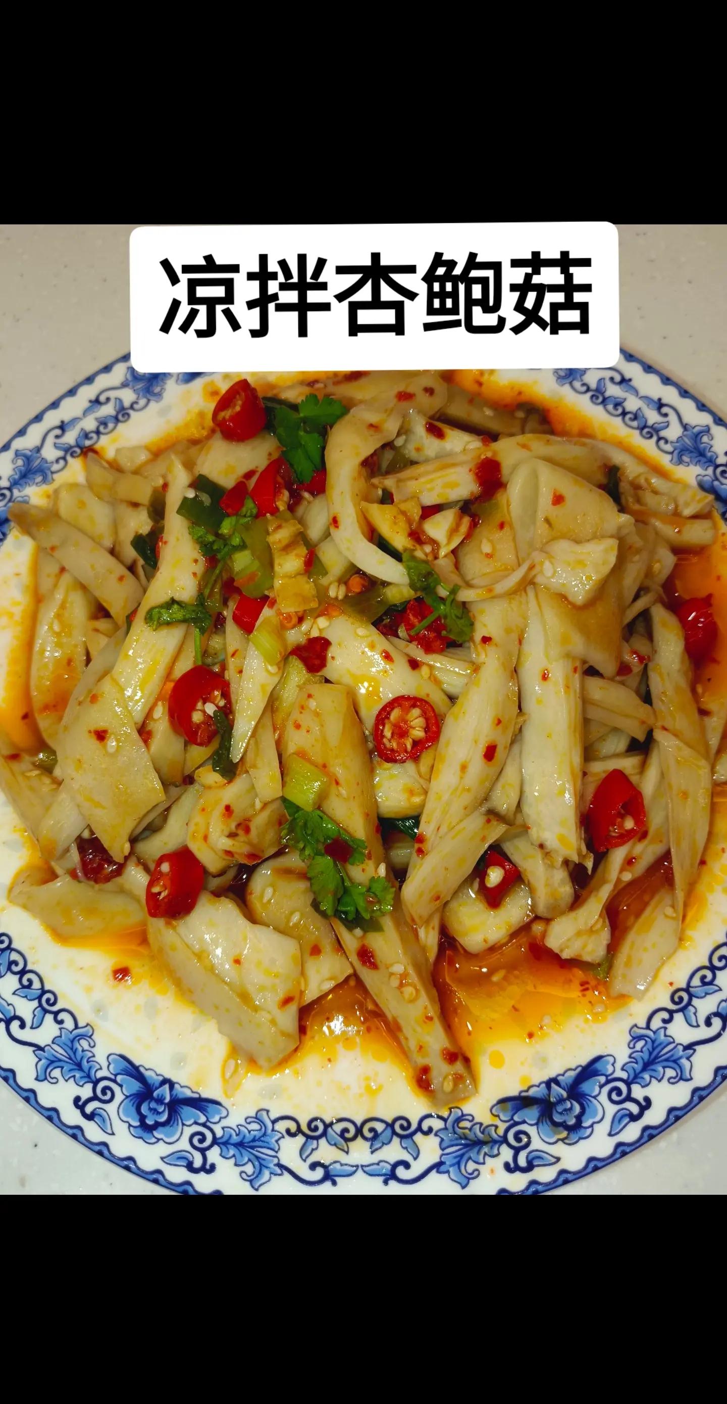 什么蘑菇拌凉菜好吃(蘑菇拌凉菜怎么做好吃)