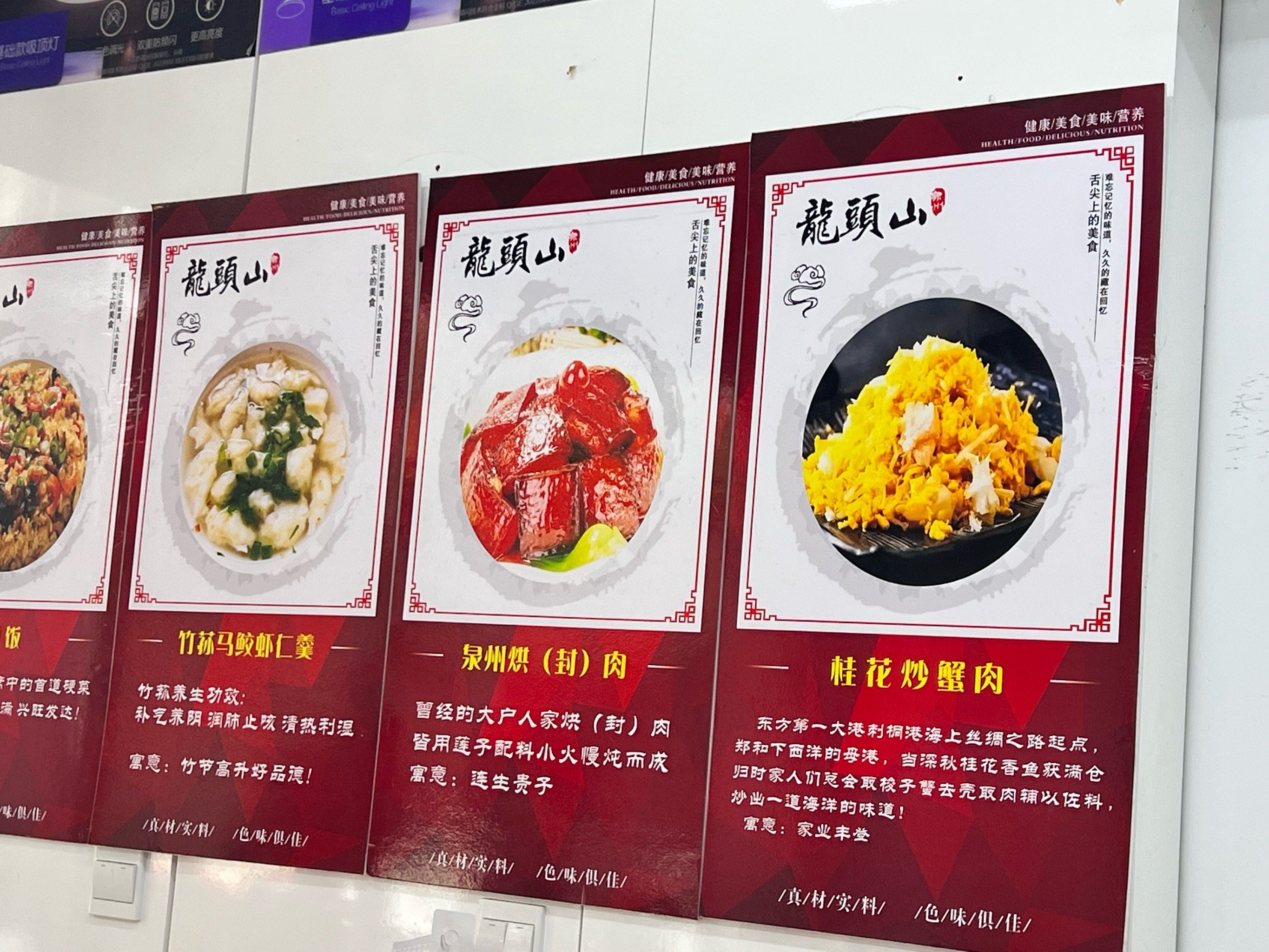 学做特色菜简介(学做特色菜简介怎么写)