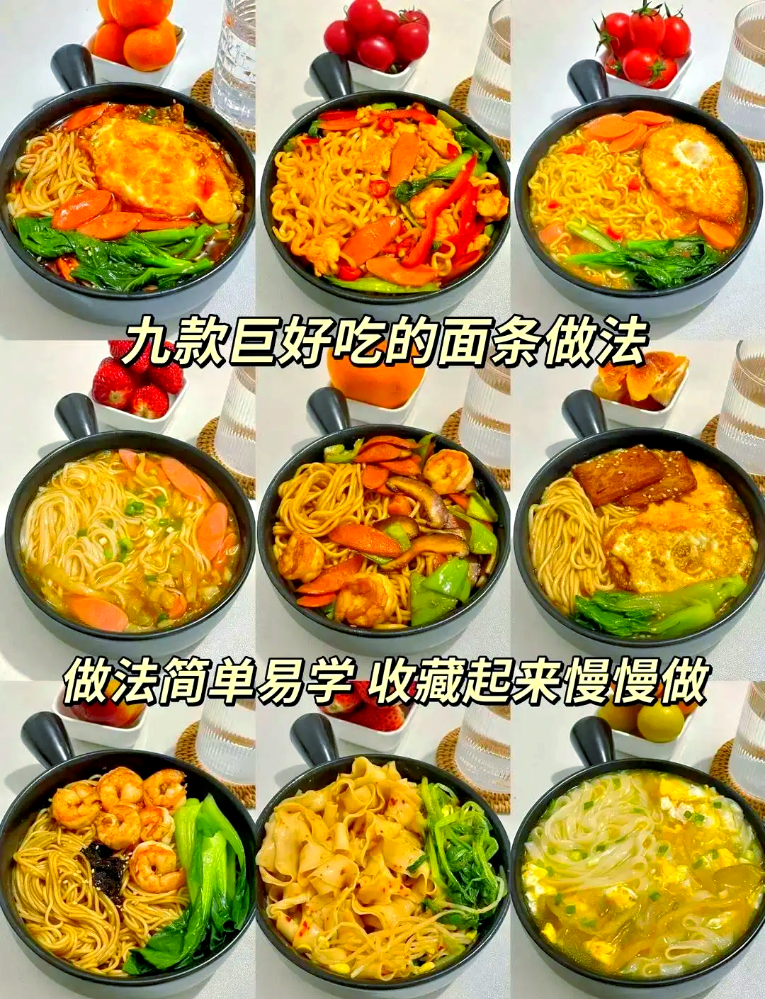 中国特色面点做法(特色面点美食小吃做法大全)
