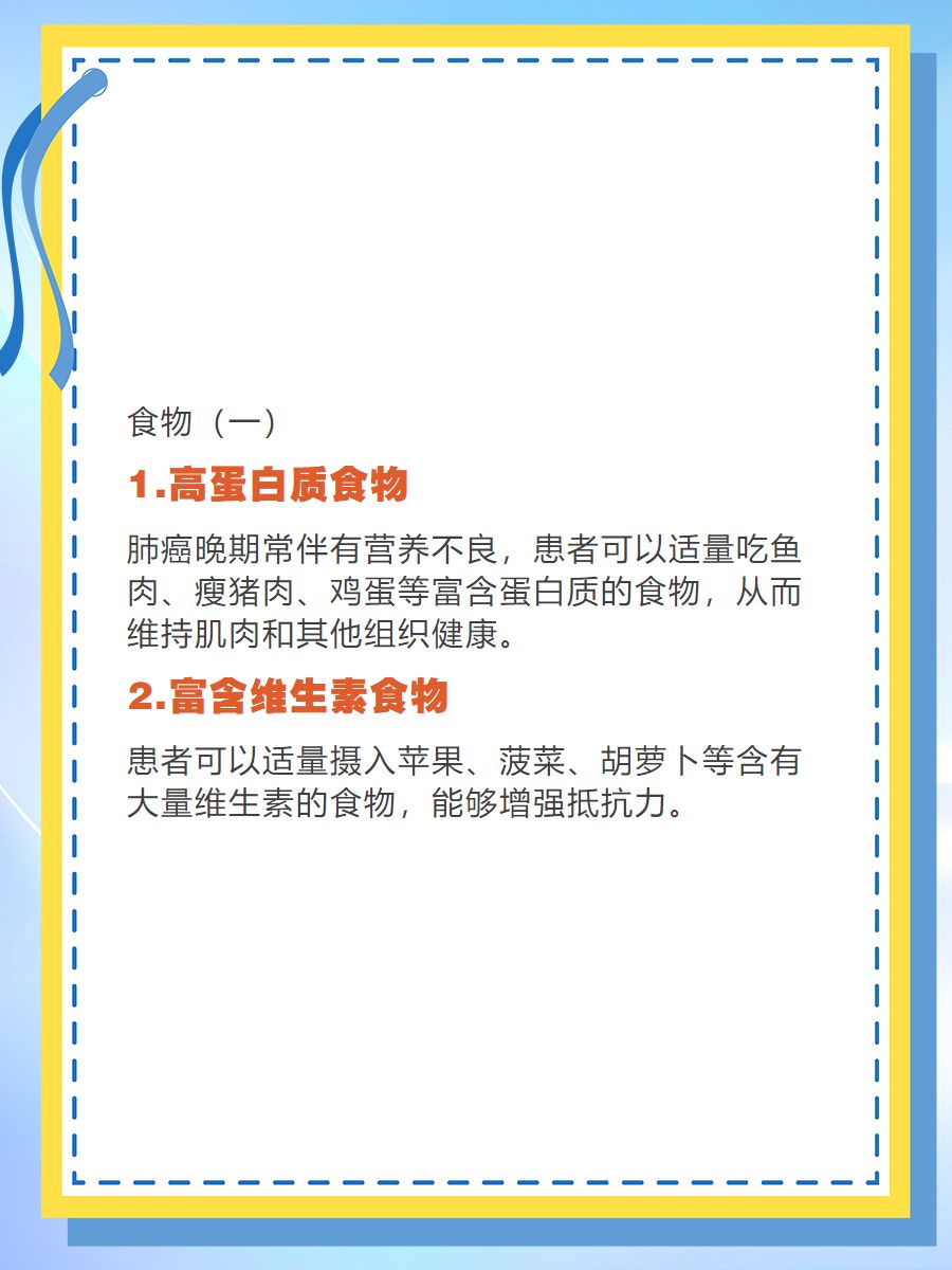 肺癌患者吃什么素菜(肺癌病人吃哪些蔬菜好)