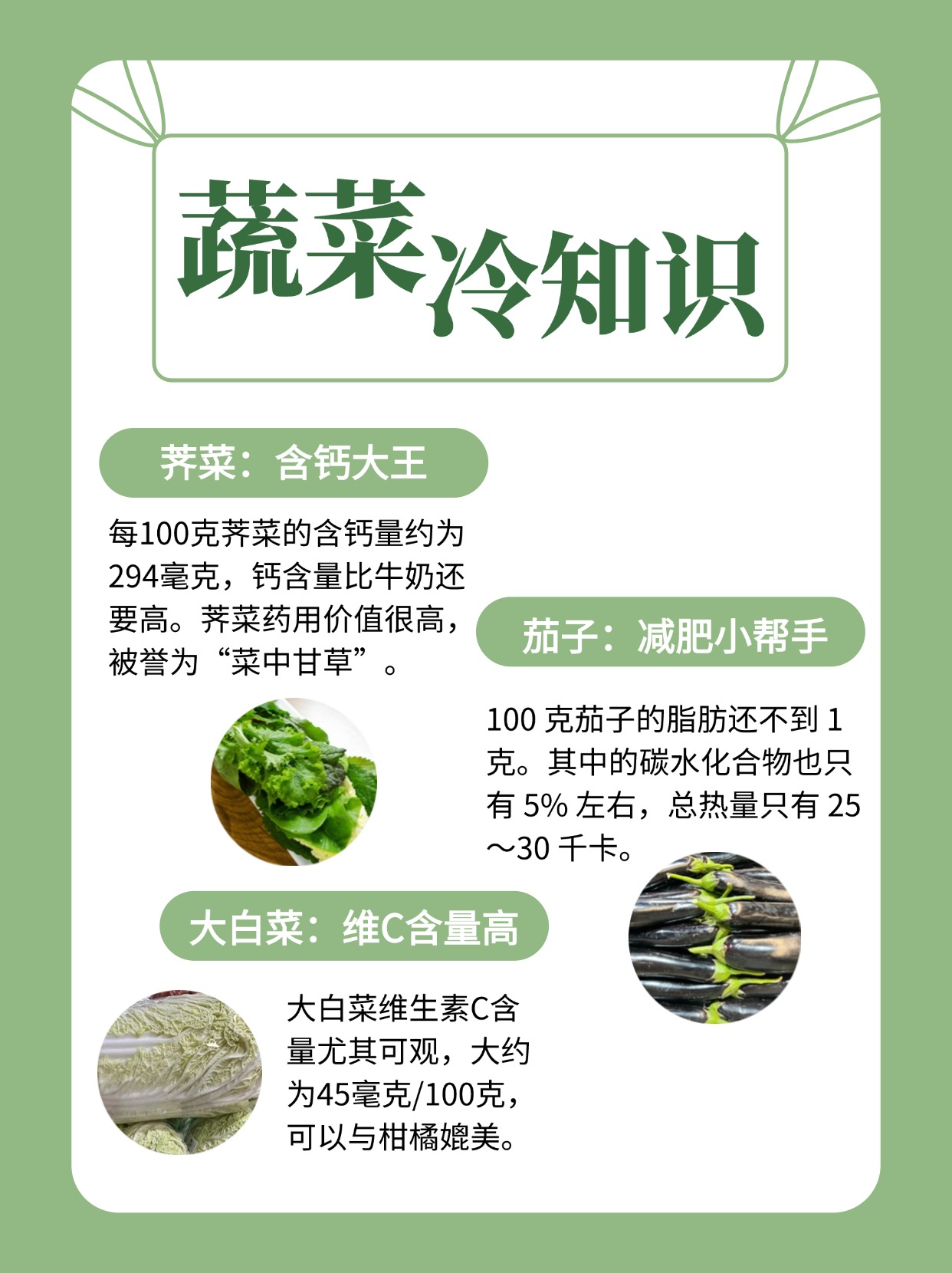 什么素菜催奶(哪些蔬菜催奶的食物最有效)