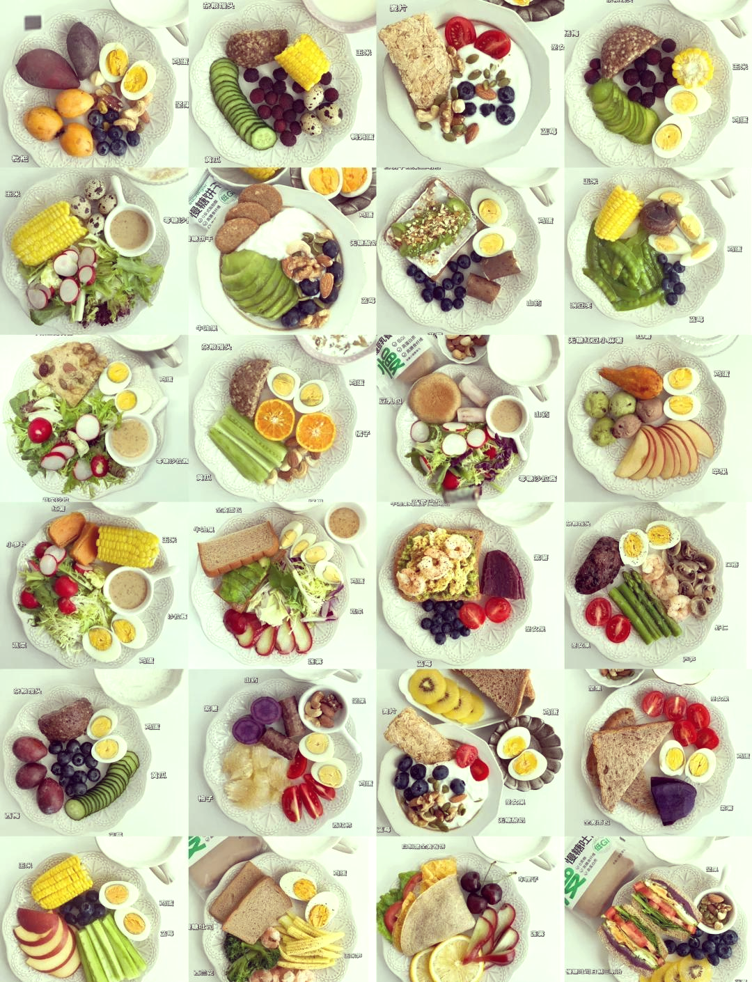 妊娠糖尿病人的早餐(妊娠期糖尿病早餐应该怎么吃)