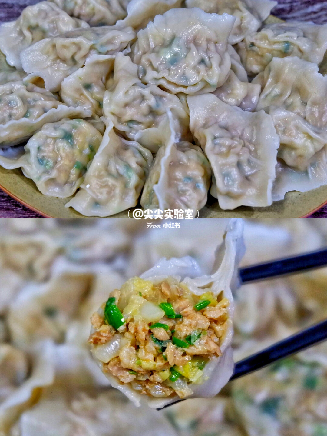 如何做素菜馅饺子(如何做素菜馅饺子窍门)
