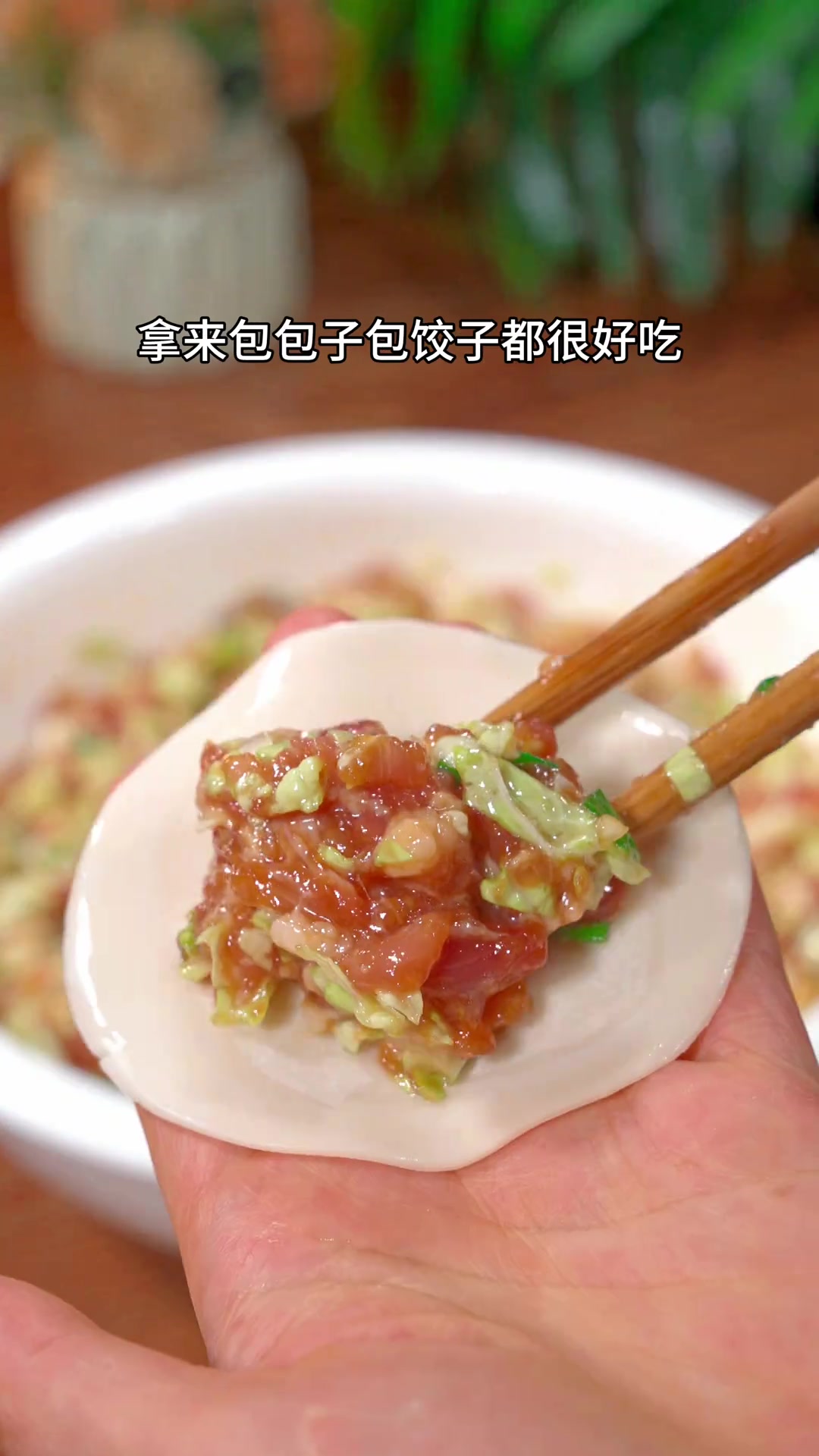 如何做素菜馅饺子(如何做素菜馅饺子窍门)