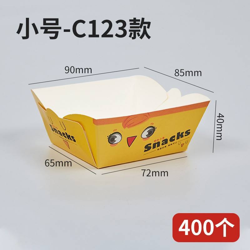 小吃盒子定制(小吃盒子定制图片)