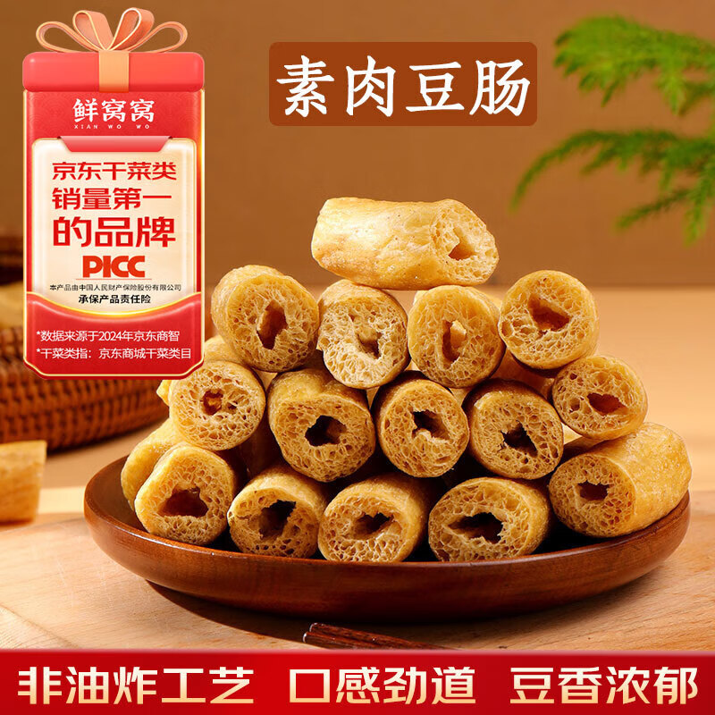 豆肠凉菜(豆肠可以凉拌吃吗?)