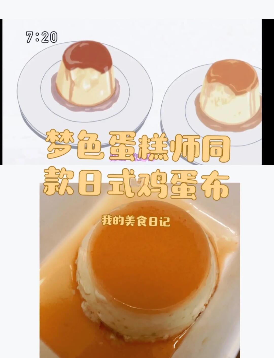 鸡蛋糕的家常做法视频(怎么自己做蛋糕简单方法视频)