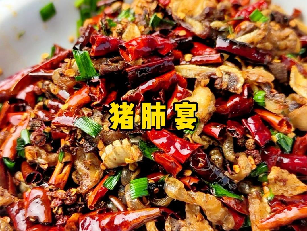 猪肺凉拌做法大全家常(猪肺凉拌做法大全家常菜)