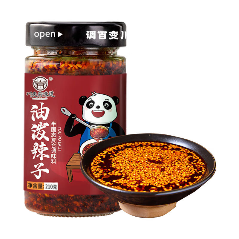 辣油凉菜(凉菜辣椒油的做法)