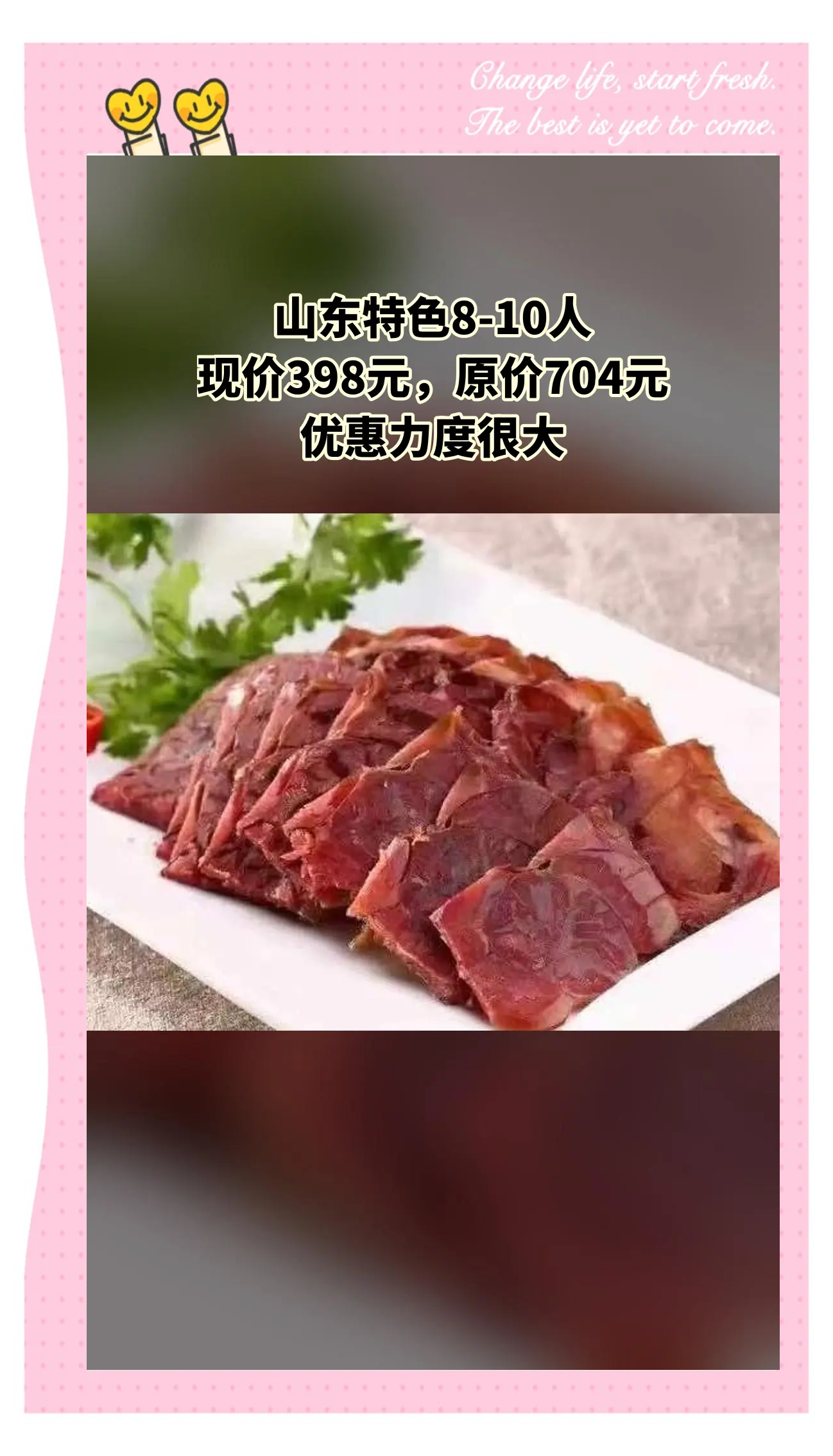 驴肉特色菜谱(驴肉都有什么吃法)