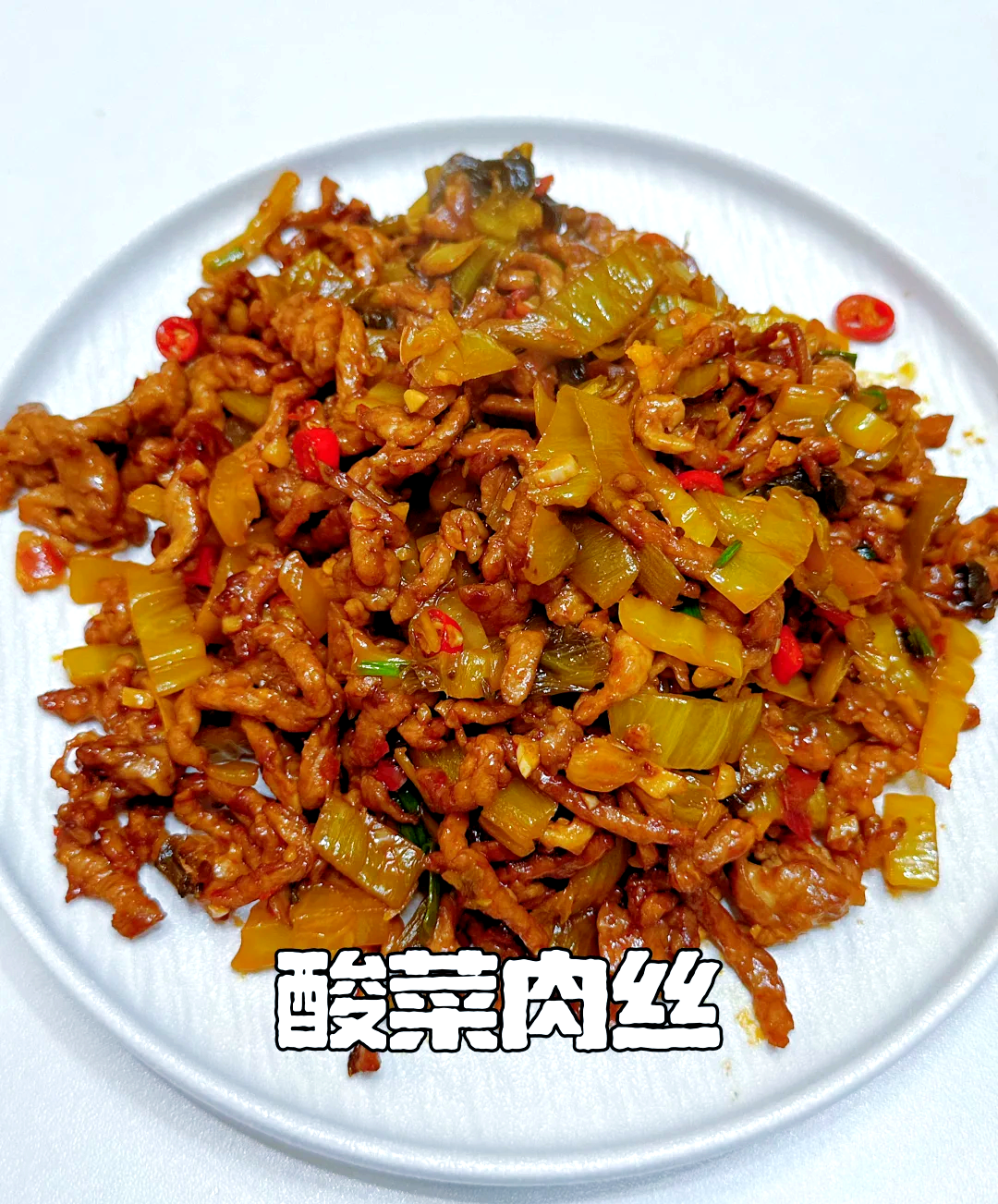 特色咸菜丝做法(特色咸菜丝做法视频)