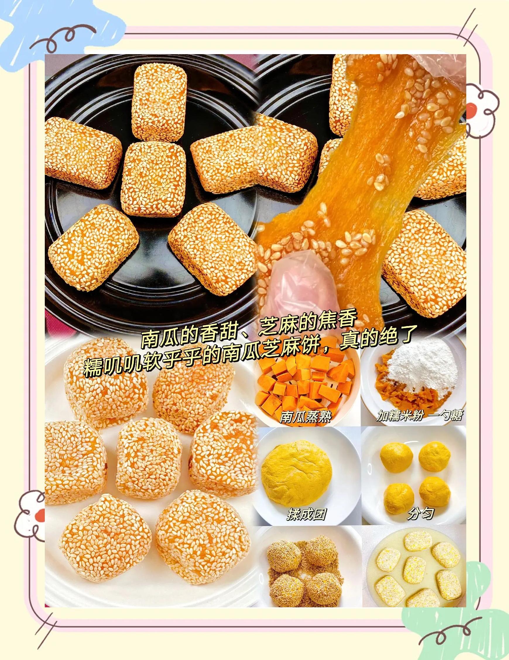 家常美食小吃(家常小吃食谱大全及做法窍门)