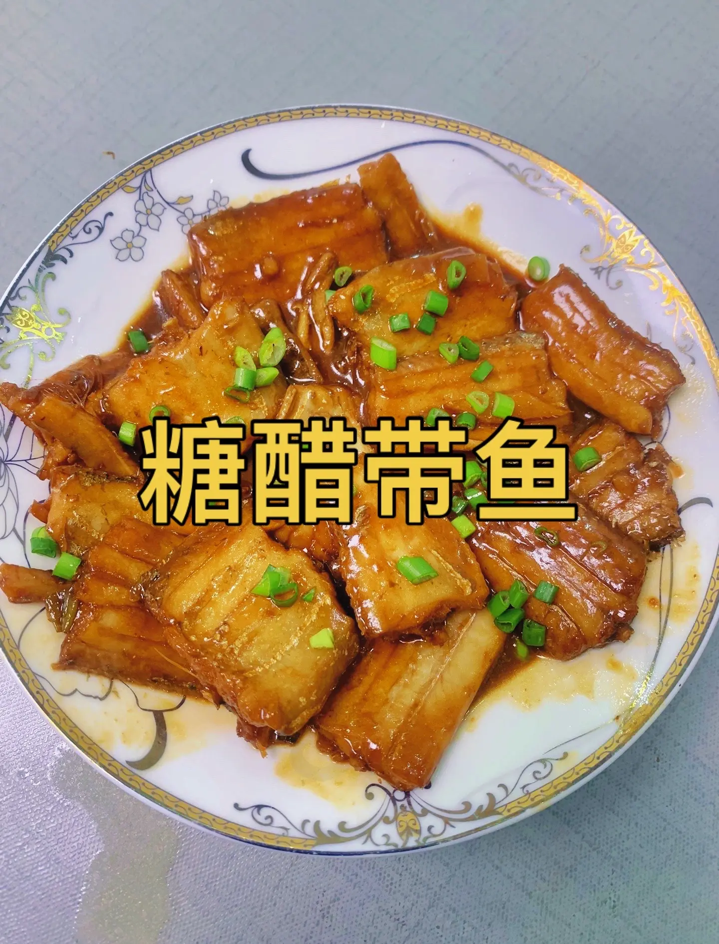 糖醋鱼的家常做法步骤(红烧糖醋鱼的家常做法简单)