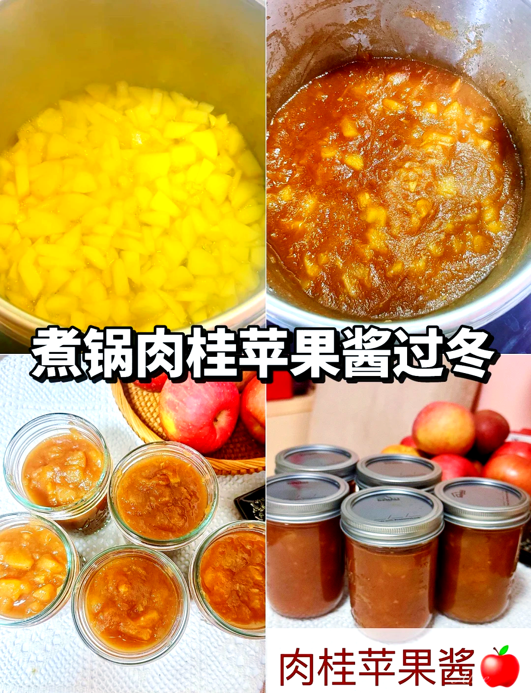 肉酱家常做法(花生米牛肉酱家常做法)