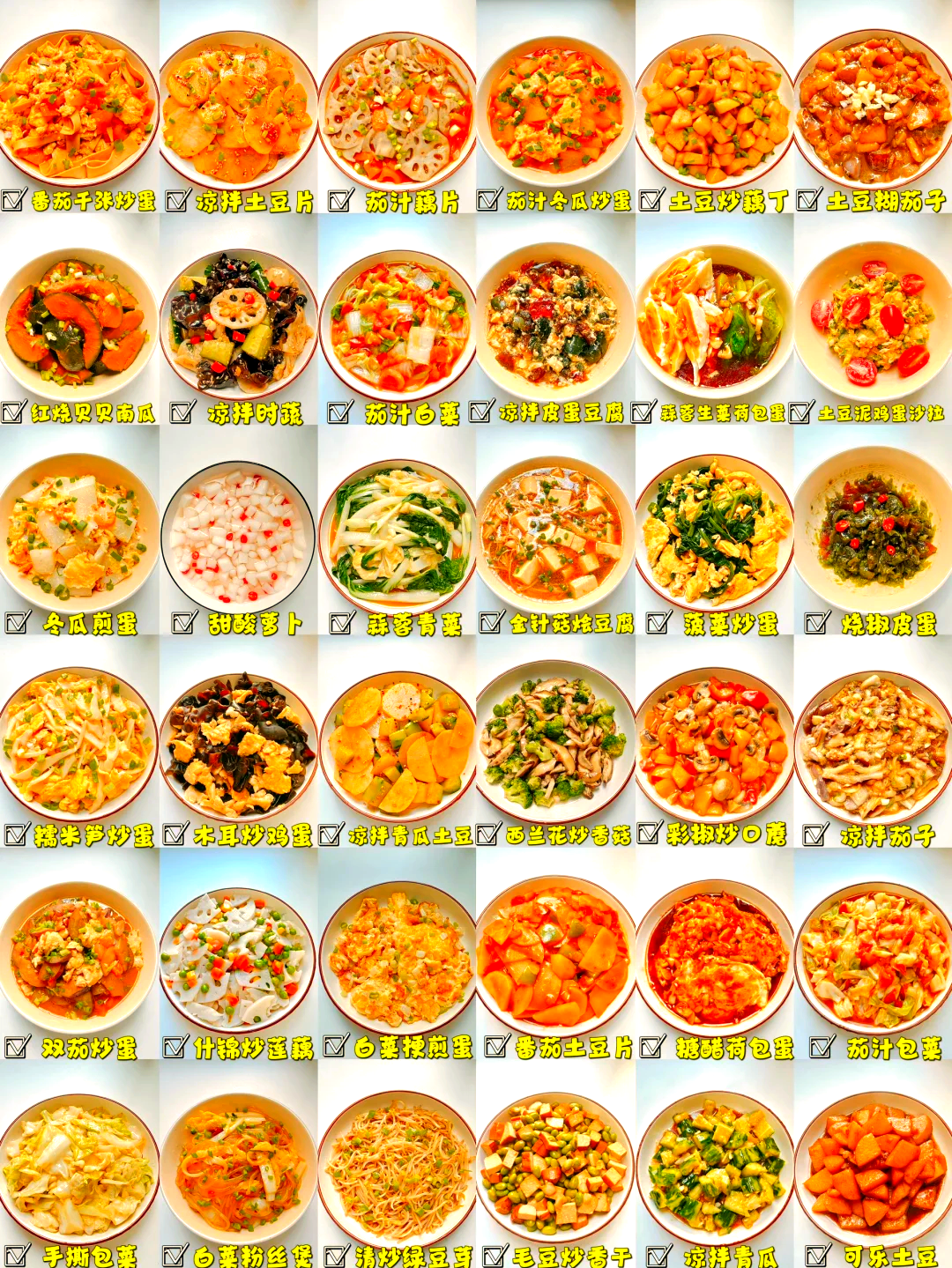 素菜做法大全素(素菜的做法大全家常窍门窍门)