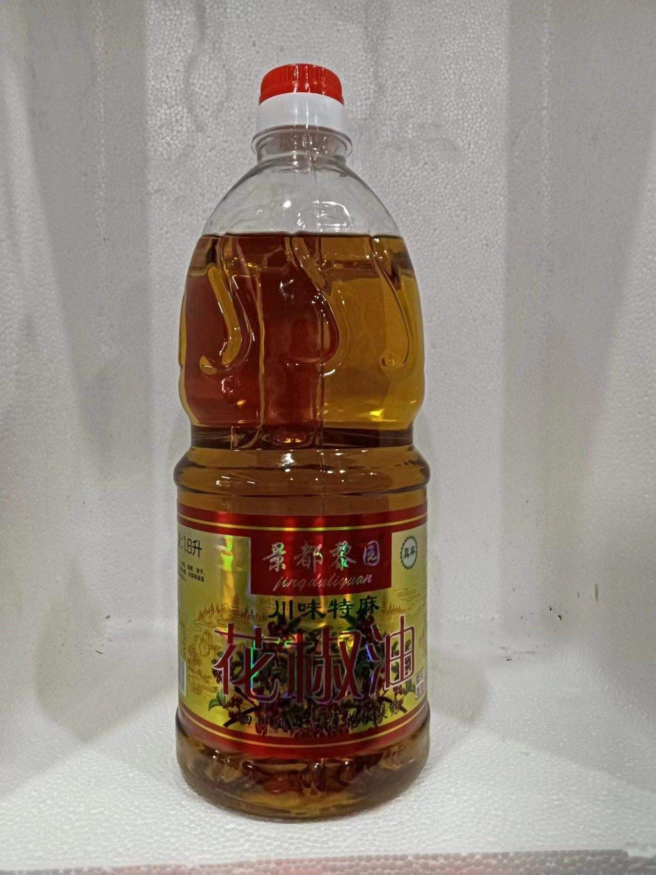 花辣油做法大全家常(花辣油做法大全家常视频) 花辣油做法大全家常(花辣油做法大全家常视频)