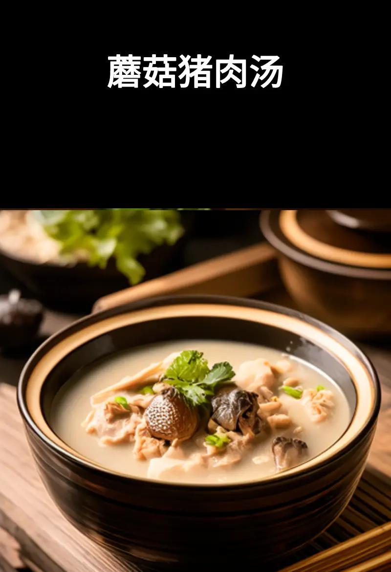 家常猪肉汤做法(猪肉汤怎么做好吃视频) 家常猪肉汤做法(猪肉汤怎么做好吃视频)