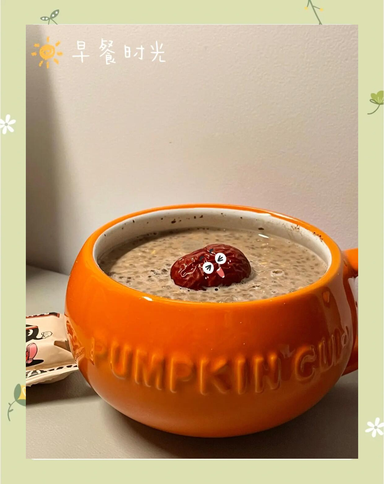 红枣可以当早餐(红枣可以早上吃吗)