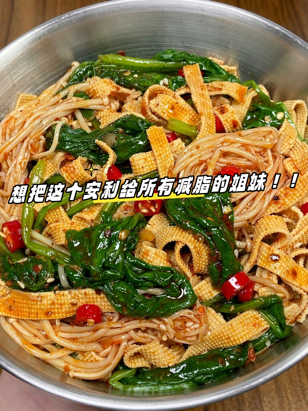 杂素菜的做法大全家常(杂素菜的做法大全家常窍门)