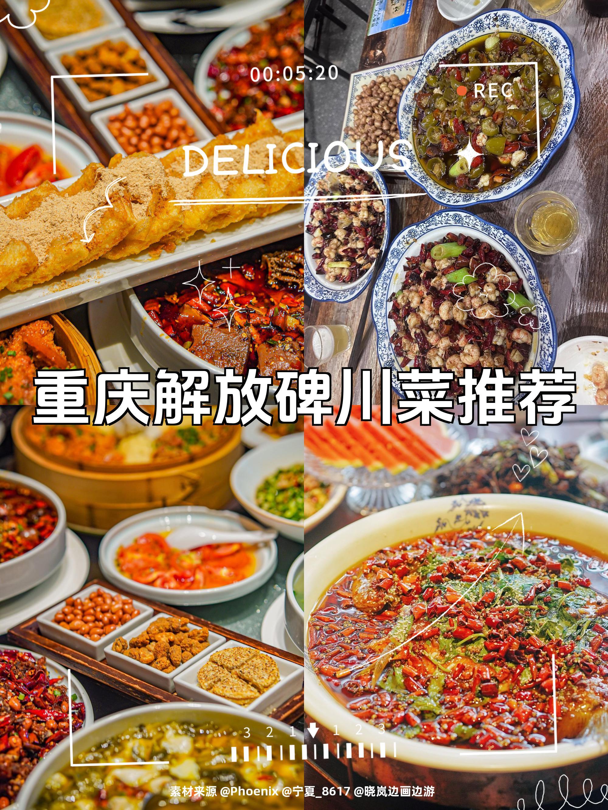 川菜凉菜有多少个味型(川菜凉菜有多少个味型的) 川菜凉菜有多少个味型(川菜凉菜有多少个味型的)