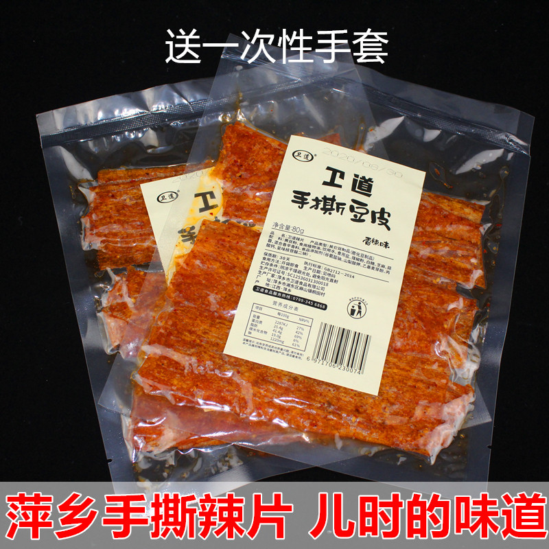 江西萍乡特色(江西萍乡美食特产)