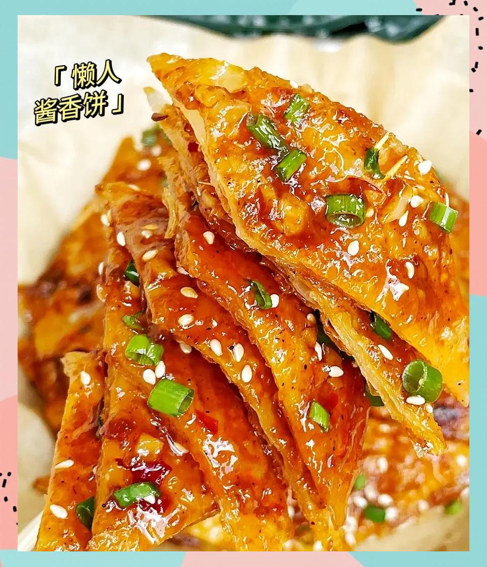 特色美食小吃酱香饼(酱香饼的种类及做法大全)