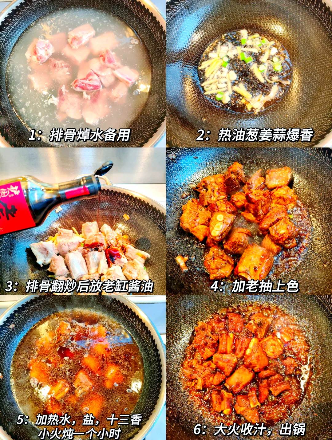 椒盐排骨的家常做法(椒盐排骨的家常做法最简单) 椒盐排骨的家常做法(椒盐排骨的家常做法最简单)