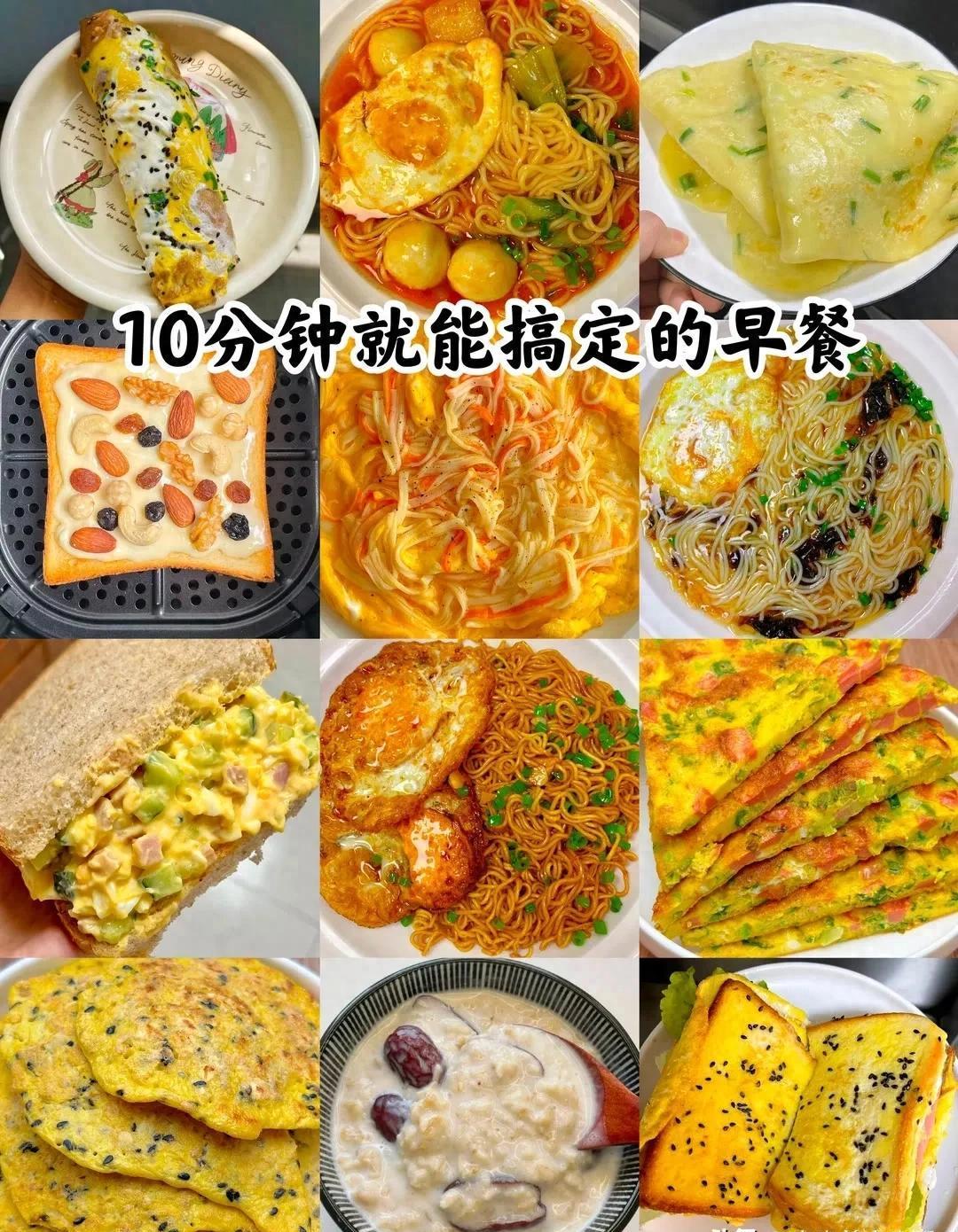 男人早餐大全图解(男人的营养早餐食谱) 男人早餐大全图解(男人的营养早餐食谱)