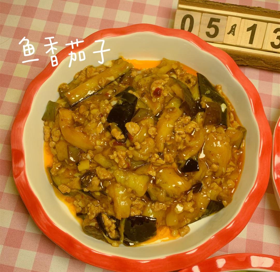 鱼茄子的家常做法大全(鱼茄子的家常做法大全窍门)