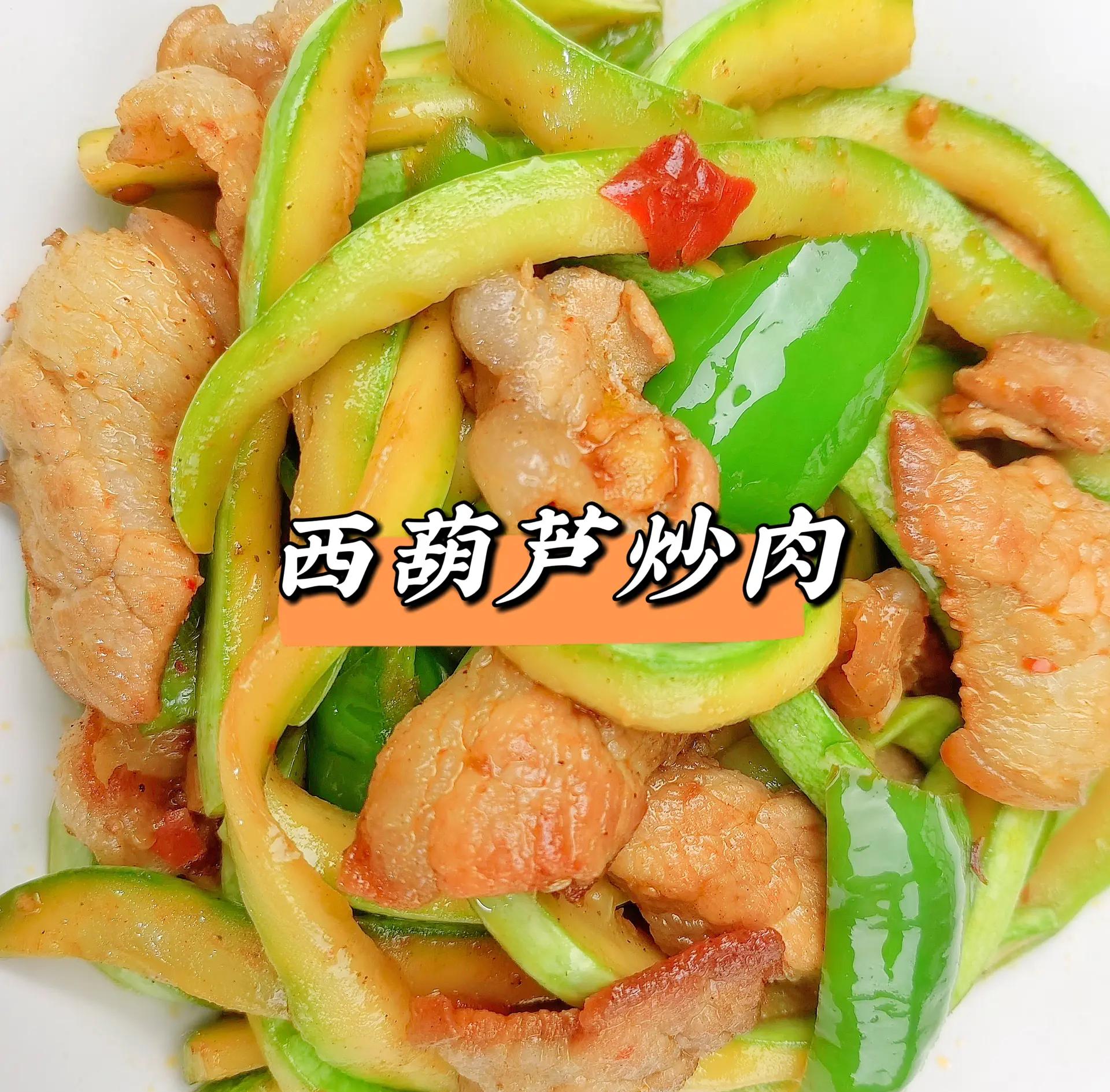 西葫芦凉菜做法大全(西葫芦凉菜做法大全视频) 西葫芦凉菜做法大全(西葫芦凉菜做法大全视频)