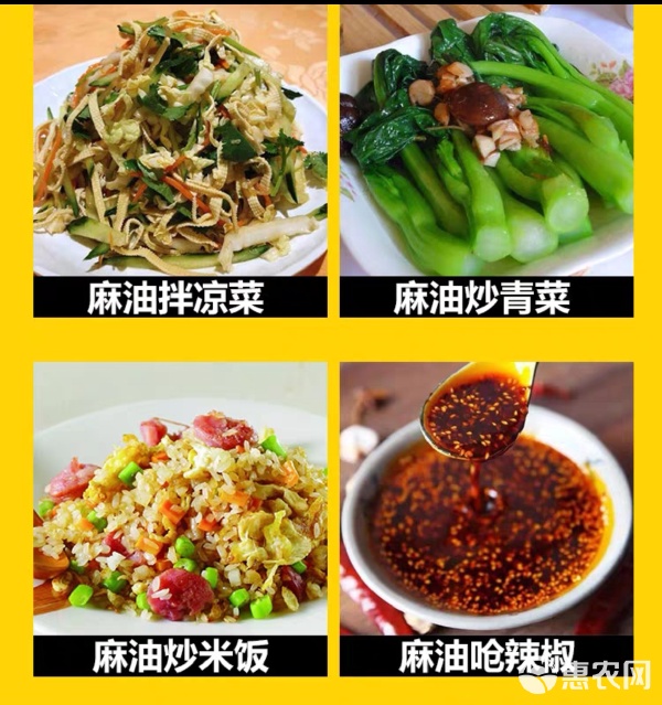 胡麻油拌凉菜做法(胡麻油拌凉菜做法大全) 胡麻油拌凉菜做法(胡麻油拌凉菜做法大全)