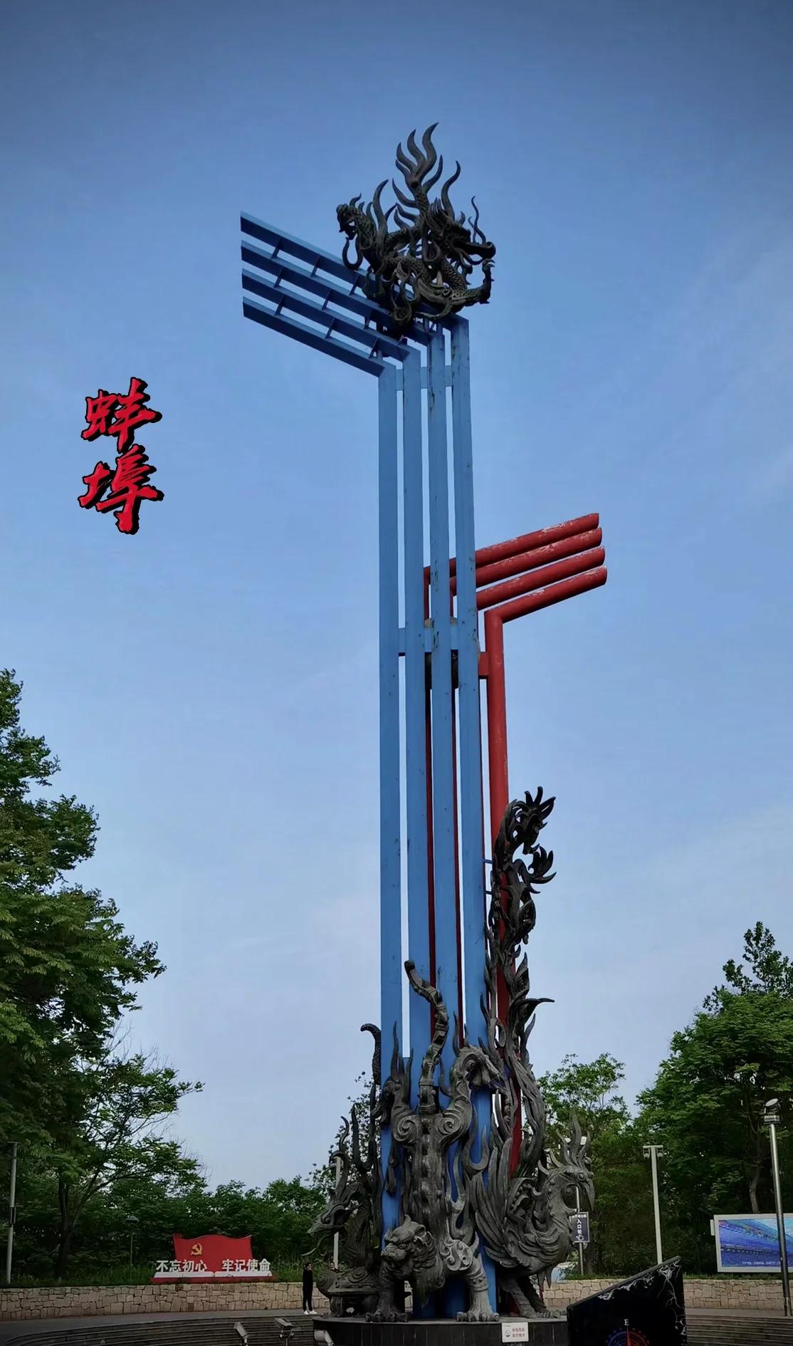 蚌埠市有什么特色(蚌埠的特色美食有哪些) 蚌埠市有什么特色(蚌埠的特色美食有哪些)